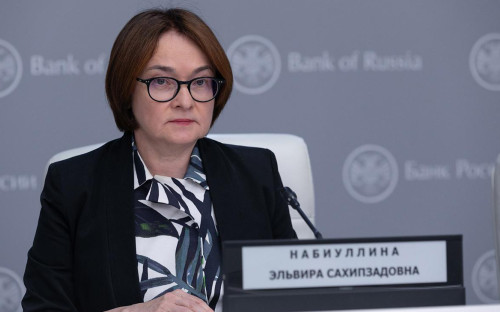 <p>Эльвира Набиуллина</p>