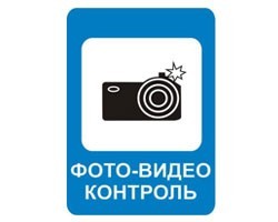 Фото: gibdd.ru