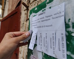 Фото: ИТАР-ТАСС