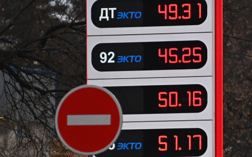 Цены На Бензин В Новом Году