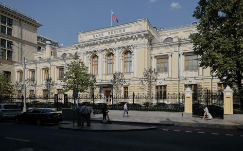 Здание Центрального Банка России