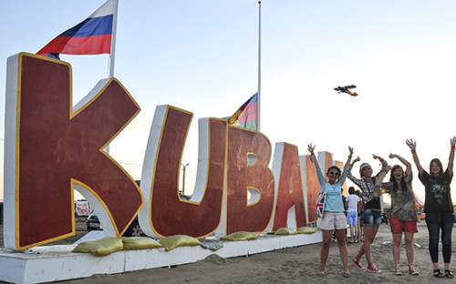 Фестиваль KUBANA-2014 в поселке Веселовка  Краснодарского края. Архивное фото