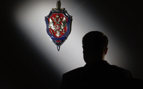 Фото: ФСБ России / РИА Новости