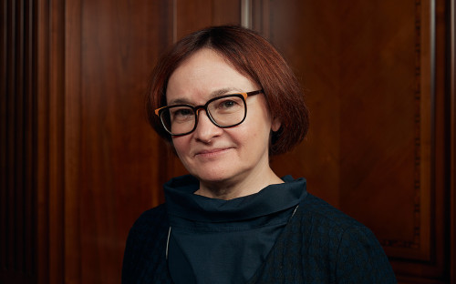 Эльвира Набиуллина