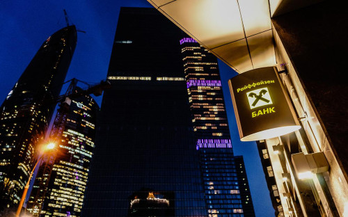 Фото: Олег Яковлев / РБК