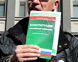 Фото: ИТАР-ТАСС