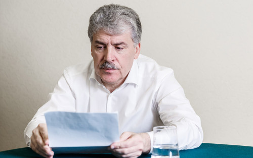 Павел Грудинин