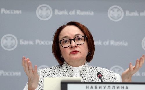 Эльвира Набиуллина