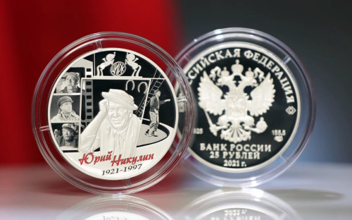 Когда Выпустят Новые Монеты Рф 2022 Год Когда Выпустят Новые Монеты Рф 2022 Год