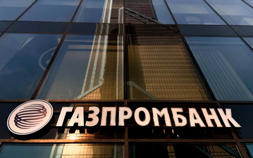 Отделение Газпромбанка на Пресненской набережной в Москве