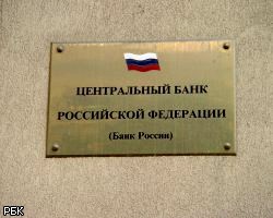 Фото: РБК