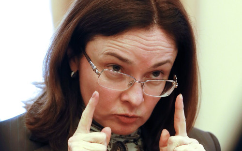 Глава Центрального банка Эльвира Набиуллина