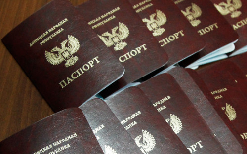 Паспорта ДНР


