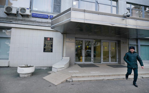 Федеральная служба по надзору в сфере связи, информационных технологий и массовых коммуникаций, Москва
