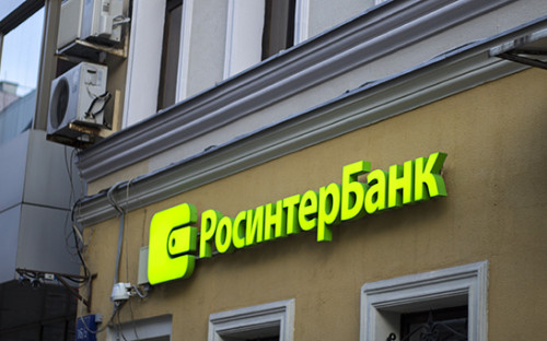 Отделение ​Росинтербанка в&nbsp;Москве


