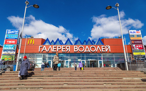 Торговый центр «Галерея Водолей» у станции метро «Домодедовская»
