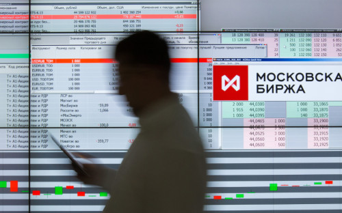 Работа Ммвб В Новогодние