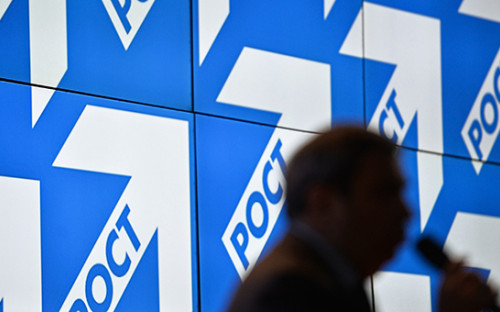 Логотип Партии роста


