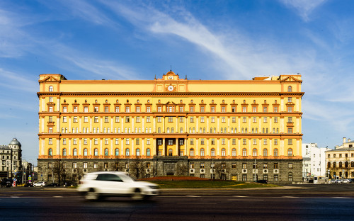Здание ФСБ