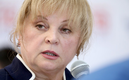 Элла Памфилова