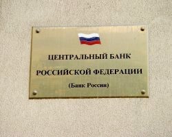 Фото: РБК
