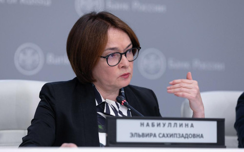 <p>Эльвира Набиуллина</p>