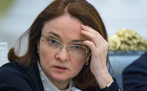 Глава Банка России Эльвира Набиуллина