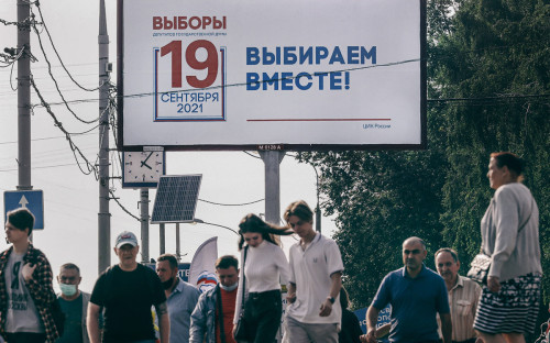 Фото: Андрей Любимов / РБК