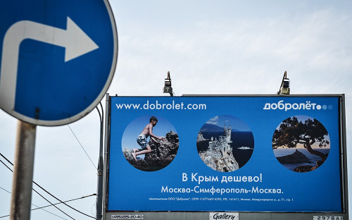 Фото: Екатерина Кузьмина / РБК