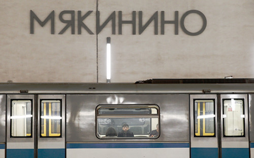 Станция московского метро &laquo;Мякинино&raquo;


