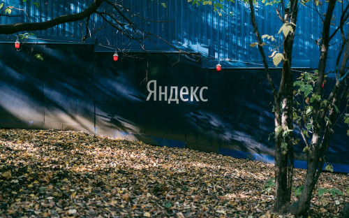 Фото: Михаил Гребенщиков / РБК