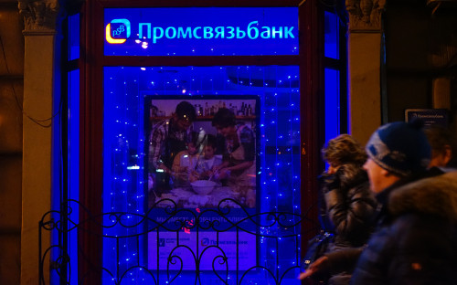 Фото: Олег Яковлев / РБК