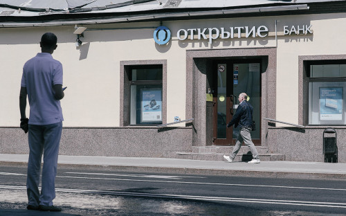 банк Открытие — последние новости сегодня на РБК.Ру