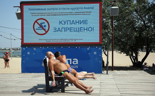 Отдыхающие в пляжной зоне в Анапе, июнь 2025 года