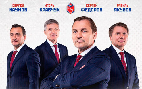 Фото: cska-hockey.ru