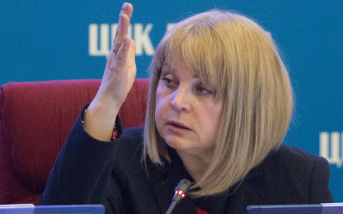 Элла Памфилова