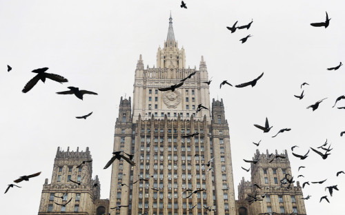Министерство иностранных дел Российской Федерации