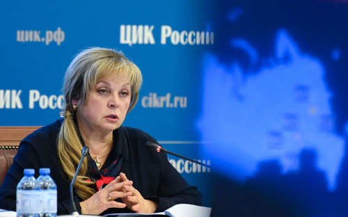 Элла Памфилова