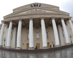 Фото: РБК
