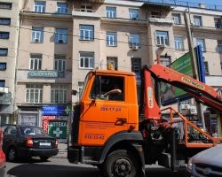 Фото: РБК