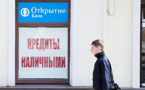 Фото: Олег Харсеев / Коммерсантъ