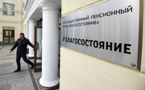 Фото: Эмин Джафаров / «Коммерсантъ»