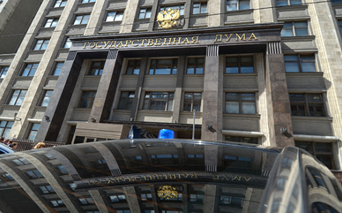 Государственная дума


