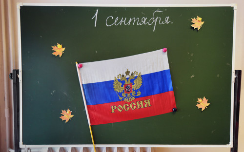Фото: Владимир Песня / РИА Новости
