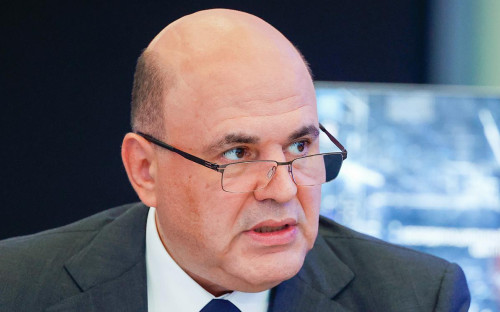 Михаил Мишустин