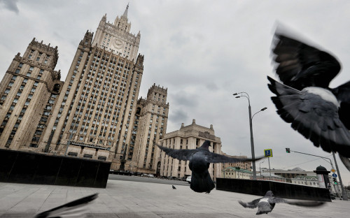 <p>Министерство иностранных дел Российской Федерации</p>