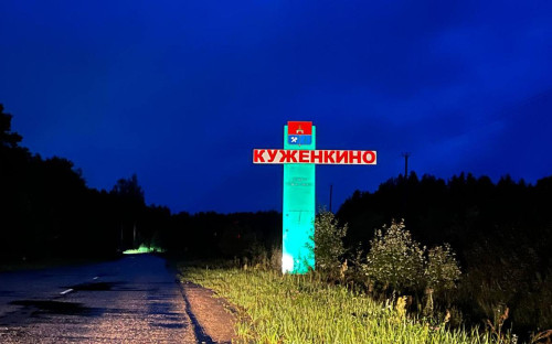 Фото: Мария Лисицына / РБК