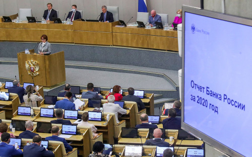 Эльвира Набиуллина