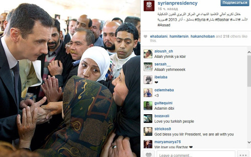 Фото: syrianpresidency