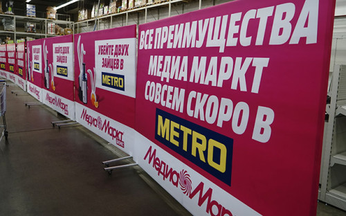 Медиа Маркт Интернет Магазин В Санкт Петербурге Медиа Маркт Интернет Магазин В Санкт Петербурге
